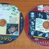 【四丁目限定品】賞品届く（BD「チャイナタウン」DVD「フランス式十戒」ほか）。