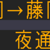 2021/04/18～27に再現したもの