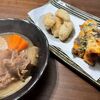 晩酌メニューは【牛すじ味噌煮込み】と【ショウサイフグから揚げ】