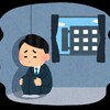 憂鬱な連休明けの仕事を終えて思うこと