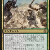 MTG フォーゴトン・レルム探訪デッキ その1 群がる骸骨 スケルトン・ゾンビデッキ