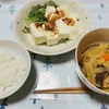 春は間近？と本日の晩ご飯