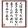 芸能人「閔東旭」の〇辛い時も頑張れる名言など。芸能人の言葉から座右の銘を見つけよう