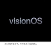 pple製MRヘッドセットの｢Vision Pro｣は49万円！ 来年初めに発売／WWDC23速報