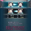ハロノノ姉さん…とうとう7凸！ゴールまであと3人！