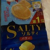 東ハト　ソルティ　バターだよ