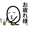 【新入社員】15年差はちょっと大きい。