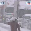 北海道で零下３０度以下　西日本の日本海側で大雪