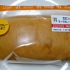 【セブンイレブン】惣菜コッペ「キーマカレー&たまご」食べてみた