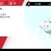 ポケモンについて語るその25　トゲキッス