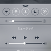 iPhoneで画面下から出るメニューを出なくしたり、出るようにする方法