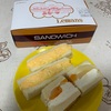 宝塚の有名なサンドイッチを朝食に食べました。