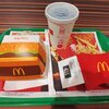 今日のお昼は久しぶりにビッグマックを食べてみました
