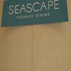 【最新版】ヒルトン東京お台場『シースケープ テラス・ダイニング(SEASCAPE TERRACE DINNING)』のミニチュア・クリスマスマーケットの世界なスイ－ツブッフェ・ケ－キバイキングに(2017年11月)♪♪♪♪