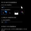 Windows 10 May 2019 Updateキターー