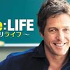 映画～Re:lifeリライフ～