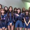 IZ*ONE（アイズワン）日本デビュー曲「好きと言わせたい」初披露！CDTV年越しプレミアライブ