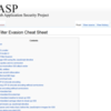 XSS Filter 回避のためのチートシート（旧XSS Cheat Sheet）