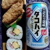 直球・サラダ巻き＆いなり寿司