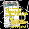 カップエース　逆位置　2023.06.12　タロット占い