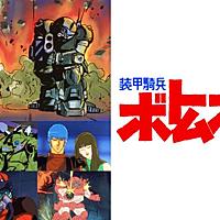 郷田ほづみとは アニメの人気 最新記事を集めました はてな