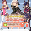 LOH短距離2日目