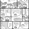あたまおかし屋