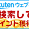 面接は難しい(笑)