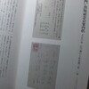 扶桑書房古書目録平成23年夏季号＋α