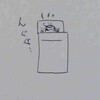 思い出した、すごく怖かった夢