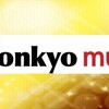 気になる e-onkyo music weekly ranking 1位 Bill Evans: Some Other Time