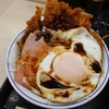 ベーコンエッグソースカツ丼。かつや