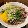 SOBA STAND　そばうさ　その八十四