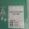 3月6日(金)　CROSIBY,STILLS&NASH  TOUR　東京国際フォーラム　ホールA