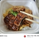 鰻からたま丼