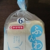 ヤマザキ「ふんわり食パン」原材料に乳酸菌使用でお値段１７０円