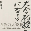 SGK2008のブログ