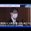 臨時国会スタート　旧統一教会と接点が明らかになった議員を直撃 新たに教団内部映像を入手 国会議員に“選挙支援”か　「6000人の名簿」を布教活動に？｜TBS NEWS DIG