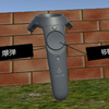VRボンバーマンを作りたい その8(ツールチップ)