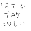 アユハピメイキング、何分に何のシーンがあるかまとめてみた