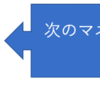 CTO興味ある人へ：CTOの業務についてその５　チームビルディングまとめ