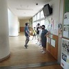 本日のかぎやっ子