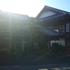 参道沿い竹野屋