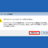 このコンピューター上にシステムイメージが見つかりません-解決済み