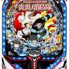 【2024年6月】パチンコ　甘い台ランキング　ミドル、ライトミドル、甘デジ【現行最強機種】