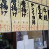 ロピア 横浜羽沢店　訪問記（５）　てくてく歩いて街の魅力を再発見！