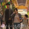 11月21日、池脇千鶴(2017)