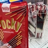 ポッキーの日であったことを奥様への質問で知る