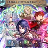 【FEH】召喚結果その505〜魔器アイト＆スタルーク編 その2