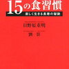 長生きすれば良いってもんじゃない